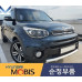 MOBIS PROJECTION / LED DRL HEADLAMP ASSY SET FOR KIA SOUL 2016-19 MOBIS PROJECTION / LED DRL HEADLAMP ASSY SET FOR KIA SOUL 2016-19