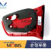 MOBIS LED TAIL COMBINATION LAMP KIA SPORTAGE 2010-13 MOBIS LED TAIL COMBINATION LAMP KIA SPORTAGE 2010-13