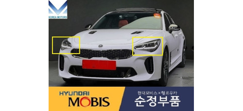 MOBIS LED DRL HEADLAMP ASSY SET FOR KIA STINGER 2017-20