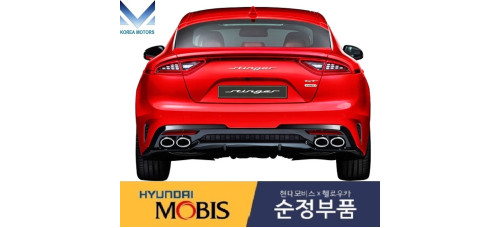 MOBIS REAR COMBINATION LAMPS LED TYPE SET FOR KIA STINGER 2017-20