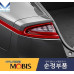 MOBIS REAR COMBINATION LAMPS LED TYPE SET FOR KIA STINGER 2017-20