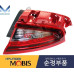 MOBIS REAR COMBINATION LAMPS LED TYPE SET FOR KIA STINGER 2017-20