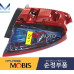 MOBIS REAR COMBINATION LAMPS LED TYPE SET FOR KIA STINGER 2017-20
