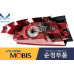 MOBIS REAR COMBINATION LAMPS LED TYPE SET FOR KIA STINGER 2017-20