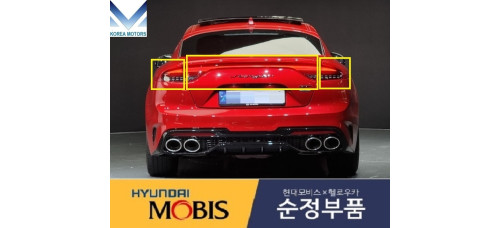 MOBIS REAR COMBINATION LAMPS LED TYPE KIA STINGER 2020-22