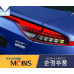 MOBIS REAR COMBINATION LAMPS LED TYPE KIA STINGER 2020-22
