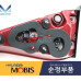 MOBIS REAR COMBINATION LAMPS LED TYPE KIA STINGER 2020-22