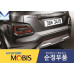 MOBIS IRON MAN LED REAR SIGNAL LAMP SET FOR HYUNDAI KONA 2017-20