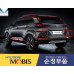 MOBIS IRON MAN LED REAR SIGNAL LAMP SET FOR HYUNDAI KONA 2017-20