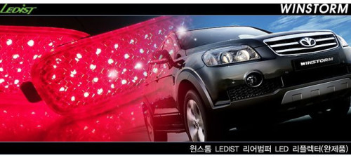 LEDIST LED REAR REAFLECTOR FOR CAPTIVA / WINSTORM 2006-12