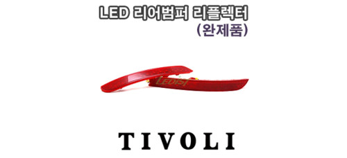LEDIST LED REAR BUMPER REFLECTOR SET FOR TIVOLI / AIR 2015-17