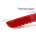LEDIST LED REAR BUMPER REFLECTOR SET FOR TIVOLI / AIR 2015-17