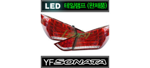 LEDIST SUPER LUX LED TAIL LAMPS FOR HYUNDAI SONATA YF 2009-12