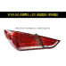 LEDIST SUPER LUX LED TAIL LAMPS FOR HYUNDAI SONATA YF 2009-12