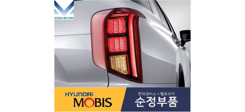 MOBIS LED REAR LAMPS TYPE SET FOR HYUNDAI PALISADE 2018-21 MOBIS LED REAR LAMPS TYPE SET FOR HYUNDAI PALISADE 2018-21