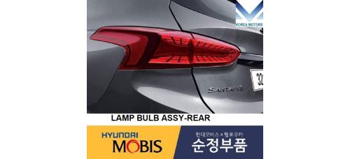 MOBIS REAR COMBINATION LAMPS BULB TYPE HYUNDAI SANTA FE TM 2018-20
