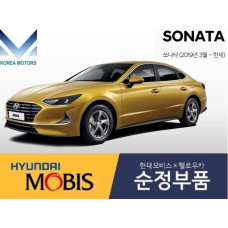 MOBIS FULL LED HEADLAMP SET FOR HYUNDAI SONATA DN8 2019-21