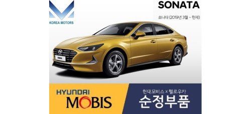 MOBIS FULL LED HEADLAMP SET FOR HYUNDAI SONATA DN8 2019-21
