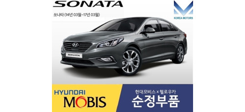 MOBIS TAIL COMBINATION BULB LAMP SET FOR HYUNDAI SONATA LF 2014-17