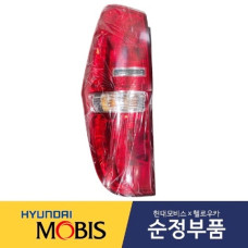 MOBIS REAR COMBINATION LAMP FOR HYUNDAI STAREX H-1 iLOAD 2007-17