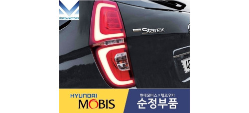 MOBIS LED REAR COMBINATION LAMP HYUNDAI STAREX H-1 2018-21