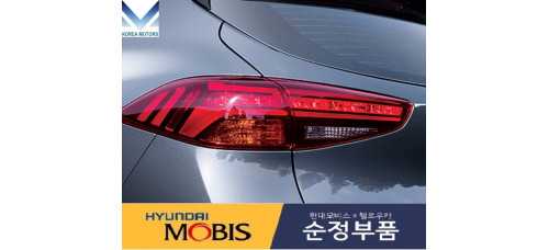 MOBIS LED REAR COMBINATION LAMP HYUNDAI TUCSON TL-PD 2018-21 MOBIS LED REAR COMBINATION LAMP HYUNDAI TUCSON TL-PD 2018-21