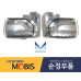 MOBIS MIRROR SIDE LED REPEATER MODULE FOR HYUNDAI VENUE 2019-21