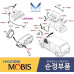 MOBIS ECU FOR ENGINE D4CB HYNDAI SATREX / H-1 / iLOAD 1997-07