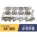 MOBIS HEAD ASSY-CYLINDER SET FOR DIESEL ENGINE D4FE 2017-23
