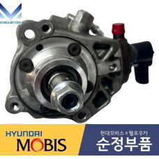 MOBIS PUMP ASSY - HIGH PRESSURE FOR DIESEL ENGINE D4FE 2018-23