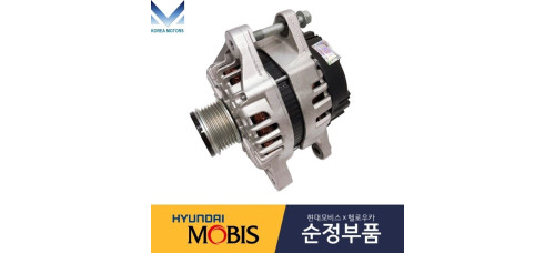 MOBIS ALTERNATOR ASSY NEW FOR ENGINES HYUNDAI KIA VEHICLES 2009-20
