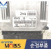 MOBIS ELECTRONIC CONTROL UNIT SET-ASSY FOR HYNDAI SANTA FE 2012-15 MOBIS ELECTRONIC CONTROL UNIT SET-ASSY FOR HYNDAI SANTA FE 2012-15