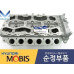 MOBIS HEAD ASSY-CYLINDER SET FOR DIESEL ENGINE D6EA 2006-15 MOBIS HEAD ASSY-CYLINDER SET FOR DIESEL ENGINE D6EA 2006-15