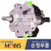 MOBIS PUMP ASSY HIGH PRESSURE FOR DIESEL D6EA D6EB ENGINES 2006-23