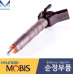 NEW INJECTOR FUEL DIESEL ENGINES S D6EA D6EB HYUNDAI KIA 2006-23 NEW INJECTOR FUEL DIESEL ENGINES S D6EA D6EB HYUNDAI KIA 2006-23