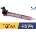 NEW INJECTOR FUEL DIESEL ENGINES S D6EA D6EB HYUNDAI KIA 2006-23 NEW INJECTOR FUEL DIESEL ENGINES S D6EA D6EB HYUNDAI KIA 2006-23