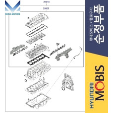 MOBIS GASKET KIT OVERHAUL ENGINE D6JA HYUNDAI KIA VEHICLES 2019-23