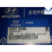 MOBIS NEW TENSIONER ENGINE G4KC G4KD G4KE KIA HYUNDAI 2009-17