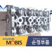 MOBIS HEAD CYLINDER PETROL ENGINE T-MPI G4KF HYUNDAI KIA 2008-16
