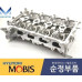 MOBIS HEAD CYLINDER PETROL ENGINE T-GDI G4KH HYUNDAI KIA 2015-23