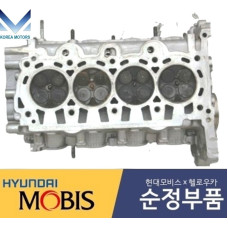 MOBIS HEAD ASSY-CYLINDER ENGINE G4LE HYBRID HYUNDAI KIA 2016-19