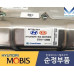 MOBIS HIGH VOLTAGE BATTERY ENGINE G4LE HYBRID HYUNDAI KIA 2016-19 MOBIS HIGH VOLTAGE BATTERY ENGINE G4LE HYBRID HYUNDAI KIA 2016-19