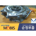 MOBIS NEW TRACTION MOTOR ENGINE G4LE HYBRID HYUNDAI KIA 2016-19 MOBIS NEW TRACTION MOTOR ENGINE G4LE HYBRID HYUNDAI KIA 2016-19