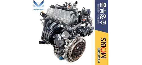 MOBIS DVIGATEL GDI G4LE COMPLETE HYBRID HYUNDAI KIA 2016-19