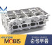 MOBIS HEAD ASSY-CYLINDER SET FOR ENGINE G4NA 2012-23