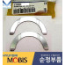 MOBIS CRANKSHAFT AND PISTON G4NE HYBRID ENGINE HYUNDAI KIA 2011-15