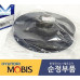 MOBIS CRANKSHAFT AND PISTON G4NE HYBRID ENGINE HYUNDAI KIA 2011-15