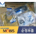 MOBIS NEW GASKET ASSY ENGINE G4NE FOR HYBRID HYUNDAI KIA 2011-15