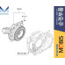 MOBIS TRACTION MOTOR & GDU ENGINE G4NE HYBRID HYUNDAI KIA 2014-23 MOBIS TRACTION MOTOR & GDU ENGINE G4NE HYBRID HYUNDAI KIA 2014-23