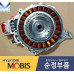 MOBIS NEW TRACTION MOTOR HYBRID G4NG KIA HYUNDAI 2015-20